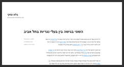 Desktop Screenshot of iranstoneassociation.com